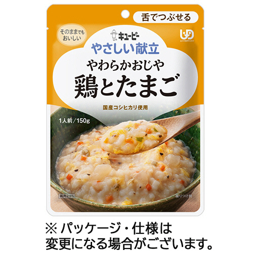 やさしい献立 やわらかおじや 鶏とたまご 150g 1ﾊﾟｯｸ画像