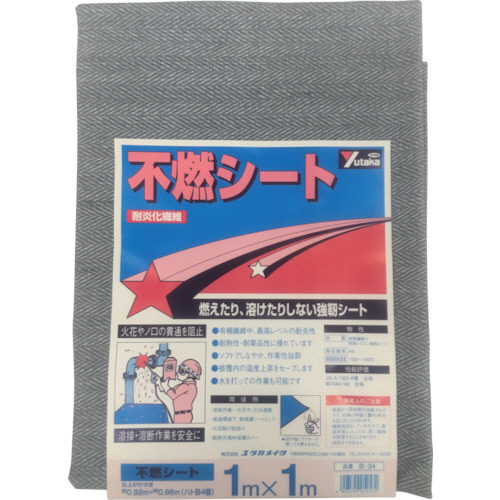 シート　不燃シート　1m×1m　1枚画像