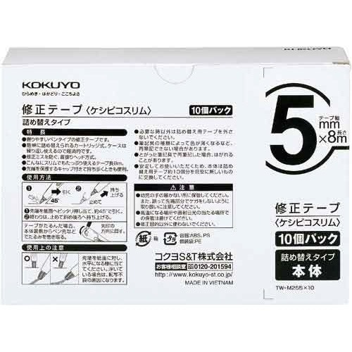 ケシピコスリム　詰替タイプ本体　幅5mm　5個 詰替用パッケージが正面から見える状態で、周囲に複数のアイテムが並んでいる。