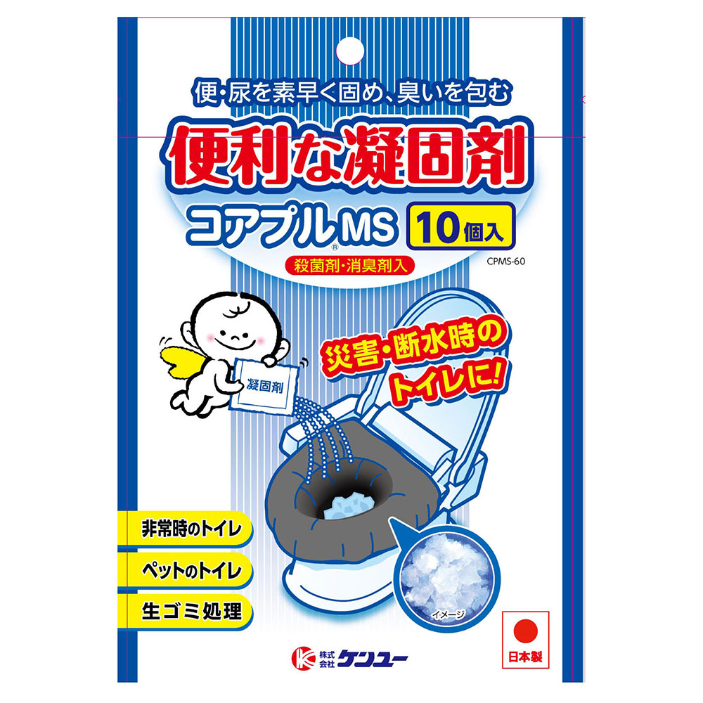 便利な凝固剤（コアプルMS） 1袋(9g×10袋入)