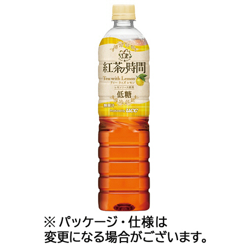 紅茶の時間 ﾃｨｰｳｨｽﾞ ﾚﾓﾝ 低糖 900ml ﾍﾟｯﾄﾎﾞﾄﾙ 1ｹｰｽ(12本)画像