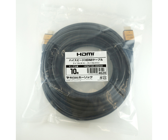 HDMIケーブル　10m　ゴールド