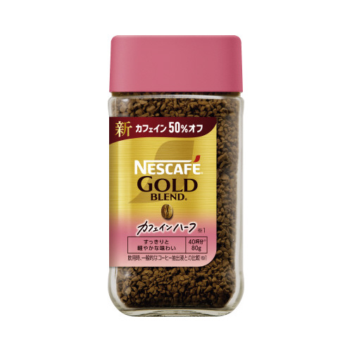 ネスカフェゴールドブレンドカフェインハーフ瓶８０ｇ画像