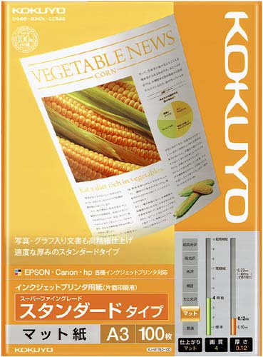 ＩＪＰ用紙　ＳＦＧスタンダード　Ａ３　１００枚×３画像