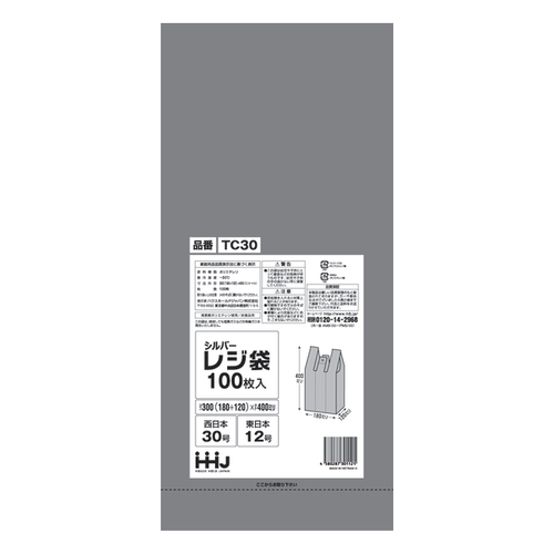 レジ袋　40x18cm　マチ12cm　厚さ0.02mm　100枚入り　西日本30号　東日本12号　取っ手付き　シルバー画像