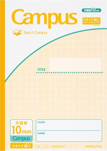 スマートキャンパス　セミB5　10ミリ方眼　黄色画像