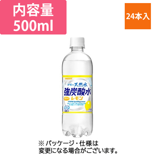伊賀の天然水　強炭酸水　レモン　500mL　ペットボトル　1ケース(24本)画像