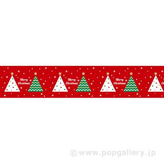 ビニール幕 クリスマス（Tree march）画像