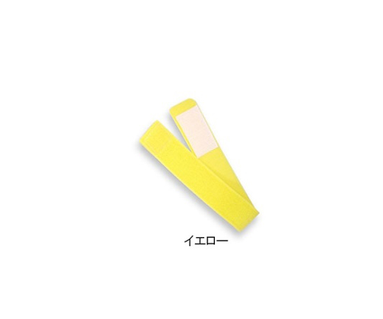 止血帯 イエロー 25cm 10本入画像