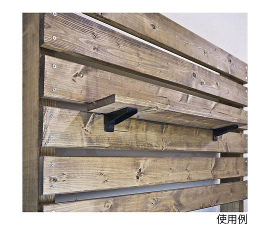 Walist ウォリスト1×4材用 棚受金具 1枚用 黒 黒い棚受金具が正面から見える状態で、光沢のある仕上げが特徴的。