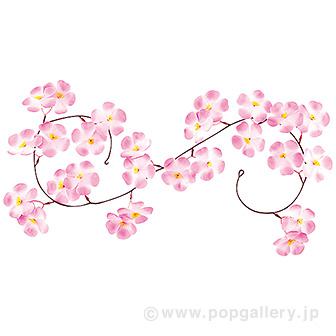 ニュー大桜ガーランド画像