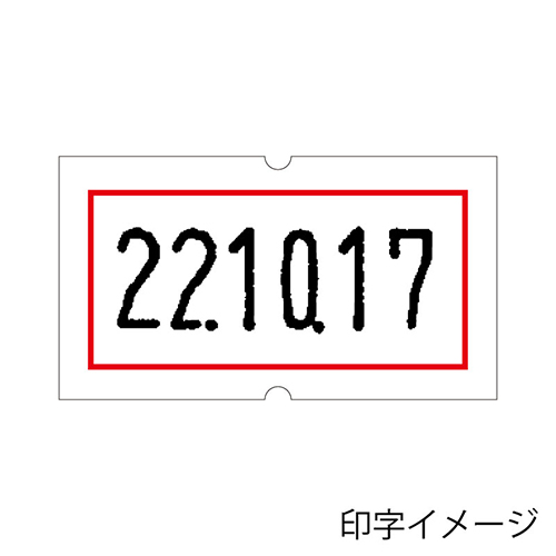 サトー ハンドラベラー SP 6L-2 1段6桁印字 1台 白背景に斜め手前向きで置かれたクリーム色の本体とオレンジグリップが付いた1台、数字ホイールとラベルロールが側面から見える様子