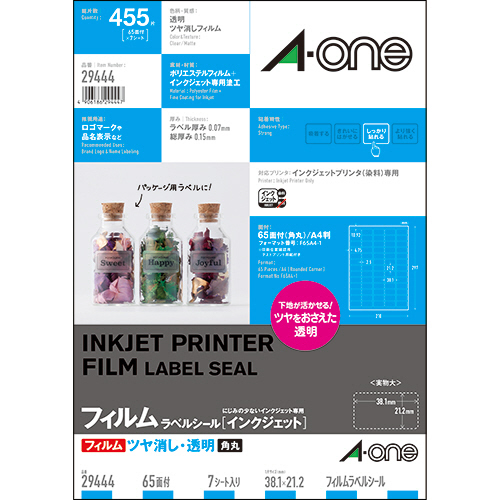 ﾗﾍﾞﾙｼｰﾙ[ｲﾝｸｼﾞｪｯﾄ] ﾂﾔ消しﾌｨﾙﾑ･透明 A4 65面 38.1×21.2mm角丸 1冊(7ｼｰﾄ)画像