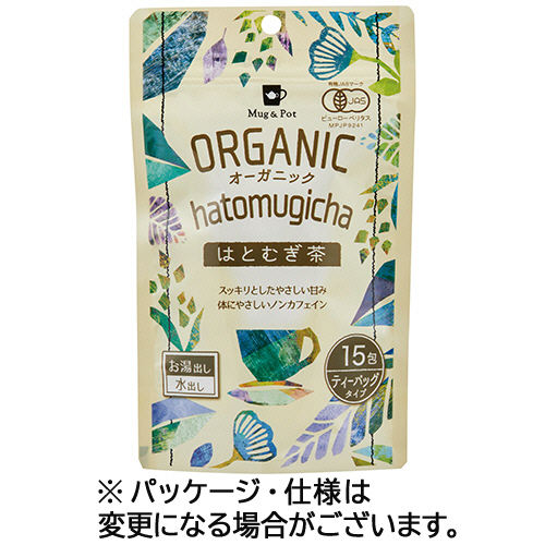 Mug&Pot　オーガニック　はとむぎ茶　1セット(45バッグ:15バッグ×3袋)画像