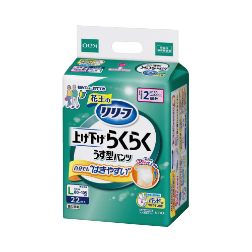 リリーフ　らくらくうす型パンツ　２回分　Ｌ２２枚画像