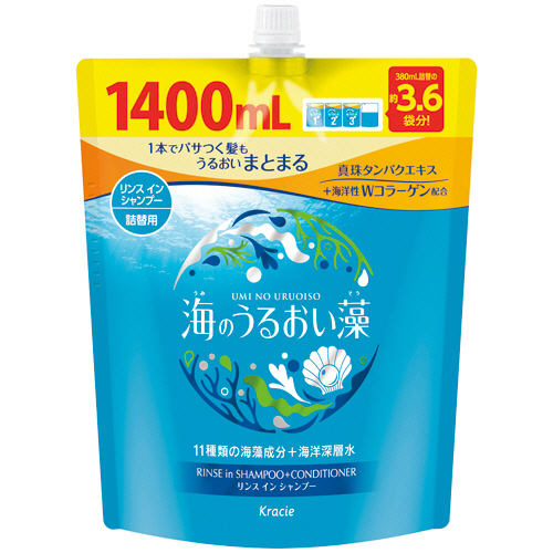 海のうるおい藻 うるおいｹｱﾘﾝｽｲﾝｼｬﾝﾌﾟｰ 詰替用 1400mL 1ﾊﾟｯｸ画像