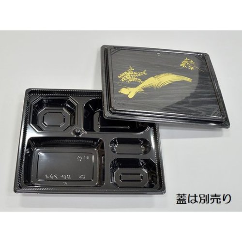 仕出し弁当容器 CU-204 黒 本体(N) シーピー化成 黒い仕出し弁当容器が上から見える状態、蓋を閉じた状態で整然と並んでいる。