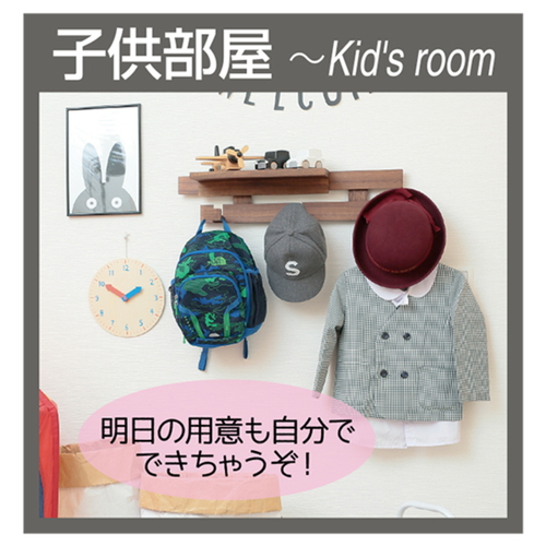 壁掛け すのこ 幅66×奥行3×高さ13cm 壁に付けられるすのこ 2段 フック 2個付き ダークブラウン 正面から見た2段のすのこ、フックが取り付けられた状態でダークブラウンの色合いが際立つ。