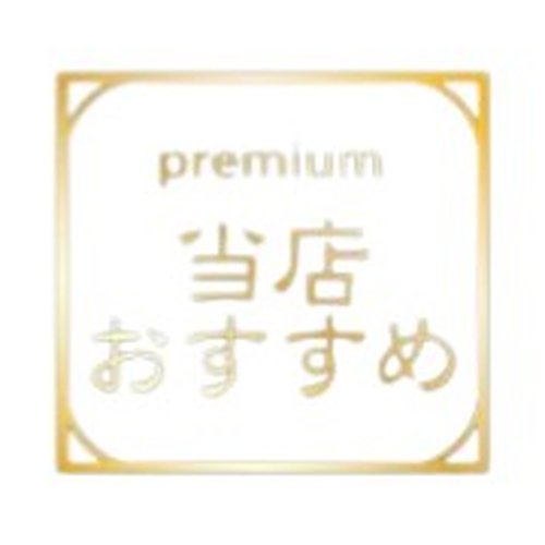 ラベル SP-128 当店おすすめ 朋JSP [ケース販売]画像