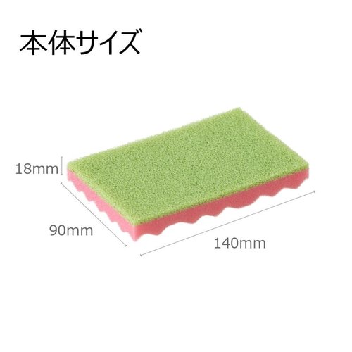 スポンジプロ C-600 キズノン スポンジパッド ピンク キクロン 袋から取り出されたピンクのスポンジパッドが横向きで並んでいる様子