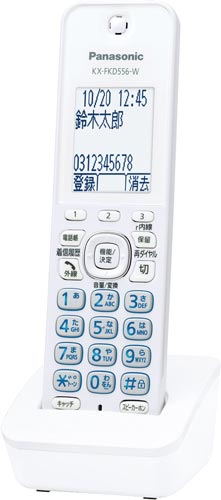 増設子機　ＫＸ－ＦＫＤ５５６－Ｗ