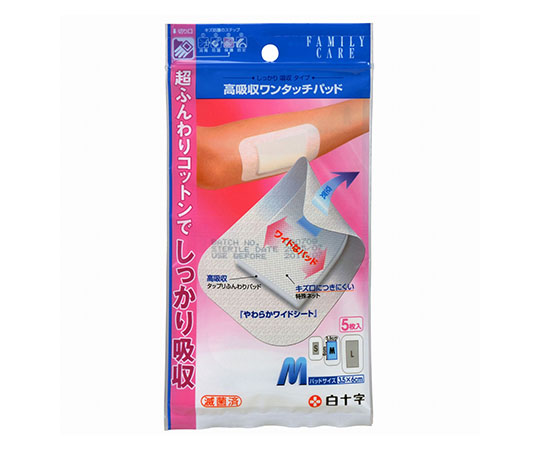 FC（ファミリーケア）　高吸収ワンタッチパッド　M　5枚入　滅菌済画像