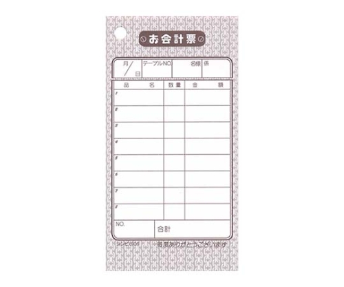 シンビ お会計伝票 伝票-1 洋風 125×65 単式画像
