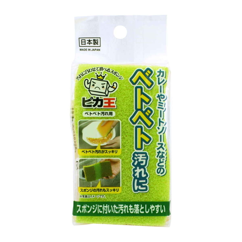 キッチンスポンジ　ピカ王キッチンクリーナーベトベト汚れ用 商品の表面に鮮やかな色彩が施されたパッケージが見える状態