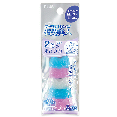 ﾘﾝｸﾞ型ﾒｸﾘｯｺｷｬｯﾁ指先美人ﾗﾒL/Mﾐｯｸｽ ﾋﾟﾝｸﾎﾜｲﾄﾌﾞﾙｰ 1ｾｯﾄ(50個:5個×10袋)画像