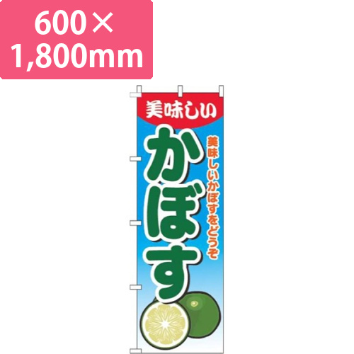 かぼすグラデーション水色画像