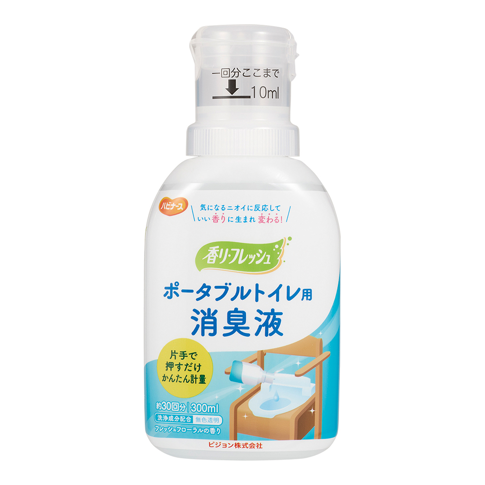 ハビナース　ポータブルトイレ用消臭液　300mL画像