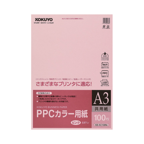 ＰＰＣカラー用紙　共用紙　Ａ３　１００枚入　桃