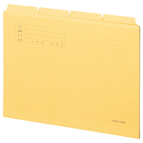 ｶｯﾄﾌｫﾙﾀﾞｰ4山 A4 ｲｴﾛｰ 1ﾊﾟｯｸ(4冊)画像