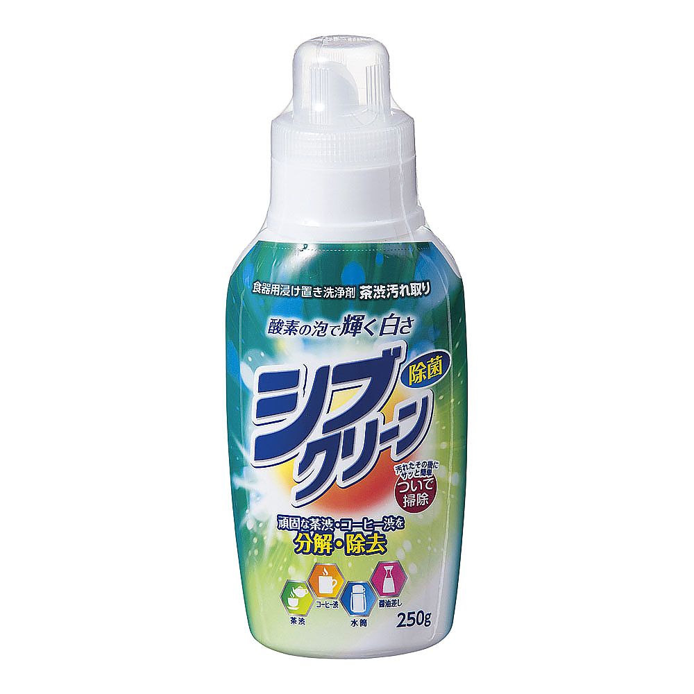 シブクリーン（食器用浸け置き洗浄剤）画像