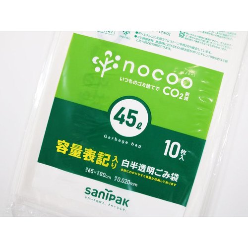 HDゴミ袋 nocoo(ノクー) 容量表記入り 白半透明ごみ収集袋 45L 10枚 0.02mm 日本サニパック 半透明の袋が立てられ、容量表記が明確に見える状態