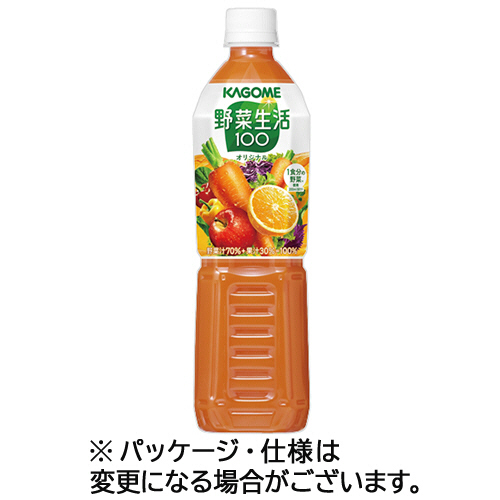 野菜生活100 ｵﾘｼﾞﾅﾙ 720ml ﾍﾟｯﾄﾎﾞﾄﾙ 1ｹｰｽ(15本)画像