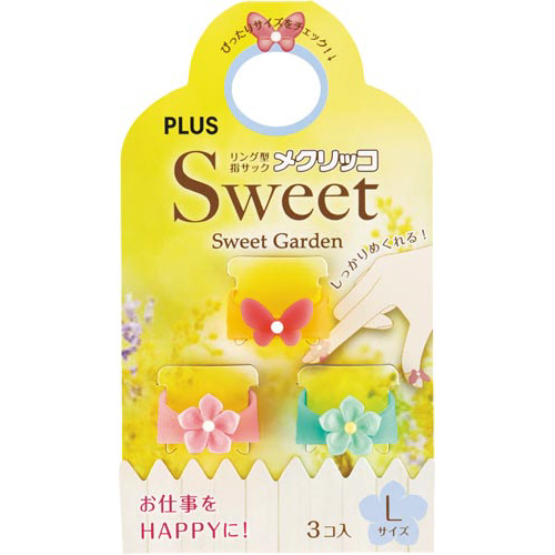 メクリッコＳｗｅｅｔ　スウィートガーデン　Ｌ画像