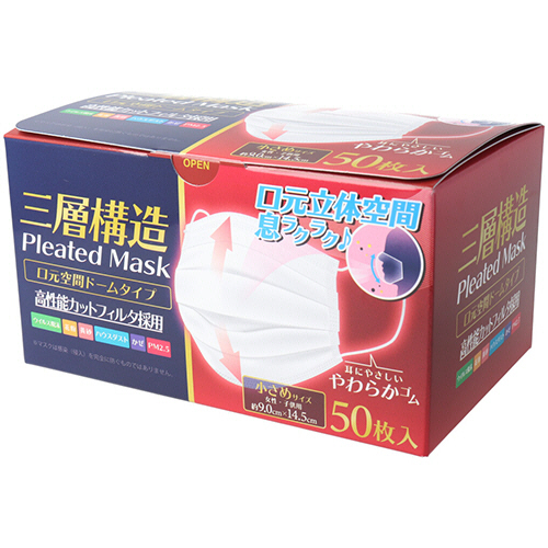 三層構造 口元空間ﾄﾞｰﾑ型ﾏｽｸ 小さめ 1箱(50枚)画像