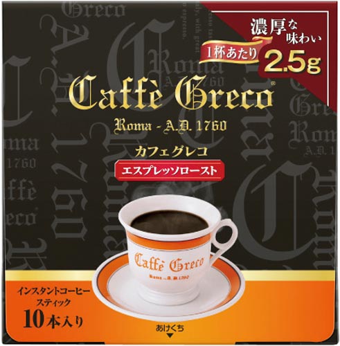 カフェグレコ　インスタントスティック　１０Ｐ画像