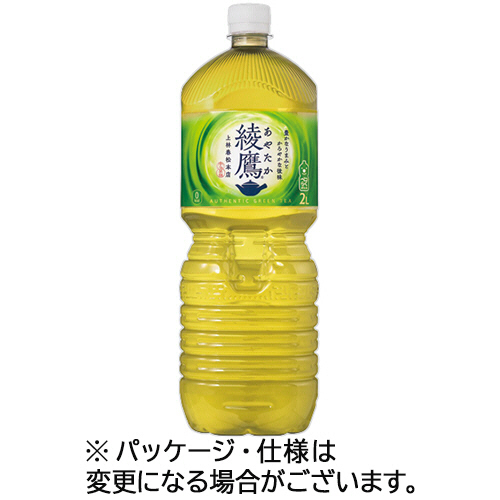 綾鷹 2L ﾍﾟｯﾄﾎﾞﾄﾙ 1ｹｰｽ(6本)画像
