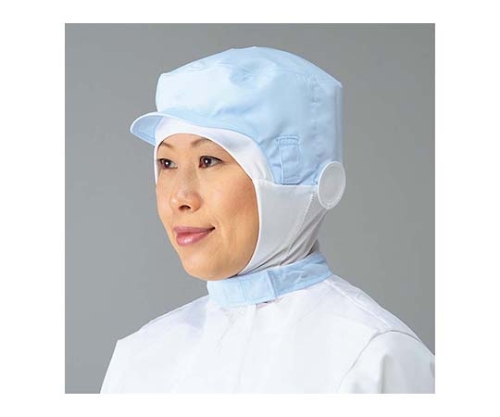 頭巾帽子 ケープ付タイプ 9-1012 ブルー LL画像