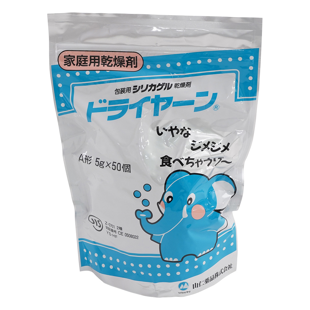 シリカゲル乾燥剤(ドライヤーン(R))　5g×50個入画像