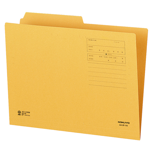 1/2ｶｯﾄﾌｫﾙﾀﾞｰ A4 第1見出し 1ｾｯﾄ(20冊)