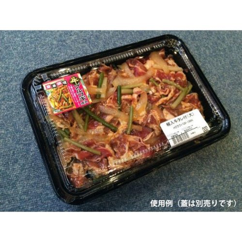 軽食容器 HS ラクパ 26-19 BK 身 中央化学 黒色の軽食容器がスタイリッシュに並んでいる様子