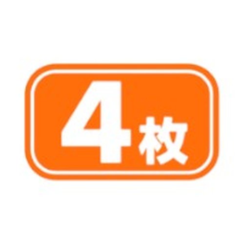 ラベル 53-5322 4枚 朋JSP画像