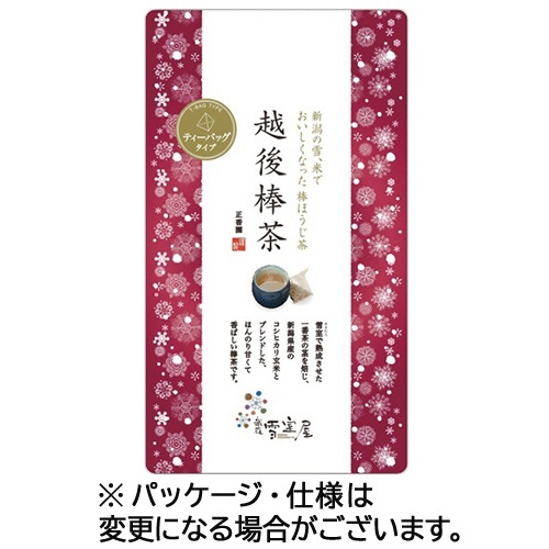 越後棒茶ティーバッグ 3g 1パック(10バッグ)画像