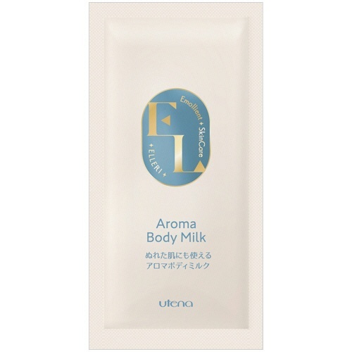 エルリ エモリエント アロマボディミルク 10mL 1個