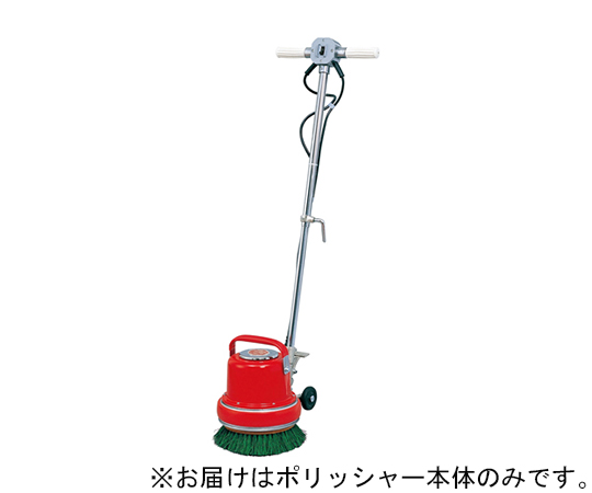 MA-8　8インチポリッシャー　本体のみ　階段用　3ツメ画像