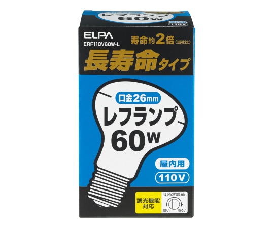 長寿命レフランプ画像