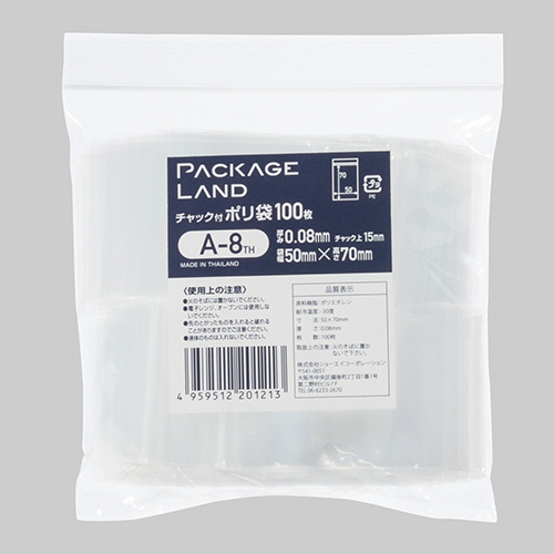 ﾁｬｯｸ付ﾎﾟﾘ袋 ﾖｺ50×ﾀﾃ70×厚み0.08mm 1ﾊﾟｯｸ(100枚)画像